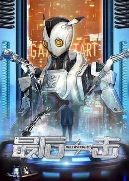 《未闻花名》歌词是什么