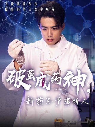 电影《三十而立》完整版免费观看下载高清