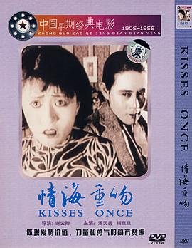 爱情图鉴之暗恋在线看