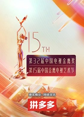 魑魅魍魉完整版歌曲名字叫什么