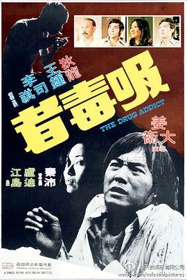 宝莱坞鸡尾酒字幕