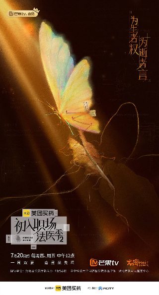 你好李焕英在线观看免费版