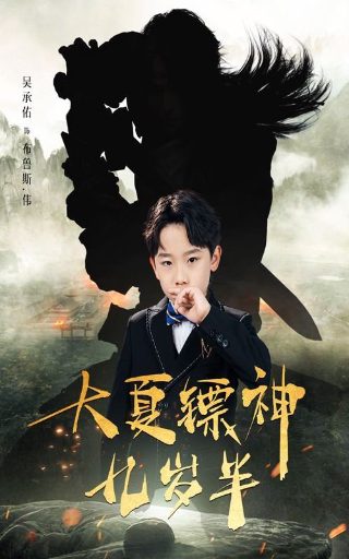 欧洲攻略在线免费观看