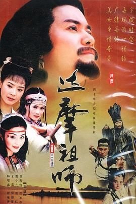 拳皇2000完整版CG
