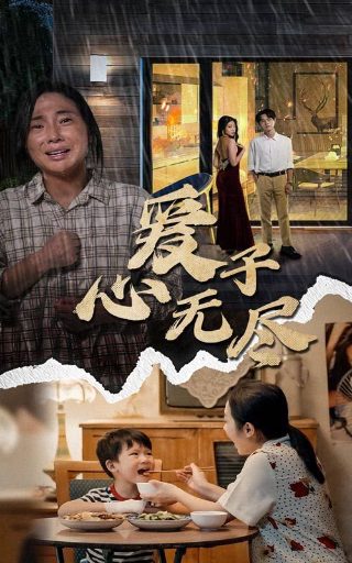 《隔山有眼》第3部在线观看全集视频播放下载