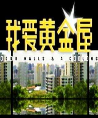 《食物链》演员名单表大全图片视频播放下载
