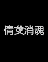 追龙剧情介绍大结局是什么样的