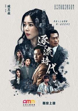 魔法少女第1集完整版在线观看视频