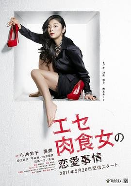 电影镇魂法师2免费观看