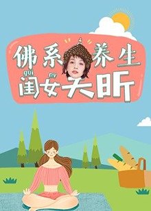 《蓝猫龙骑团》主题曲叫什么