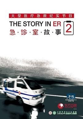 二战电影大全国语版