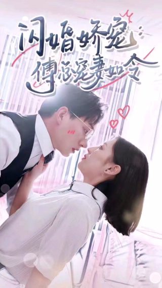 电影九指神丐电影在线播放