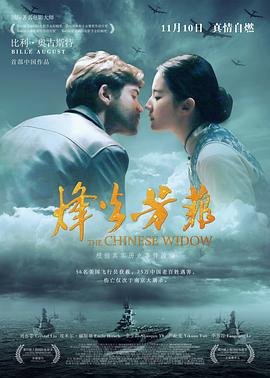 大刀记免费观看高清