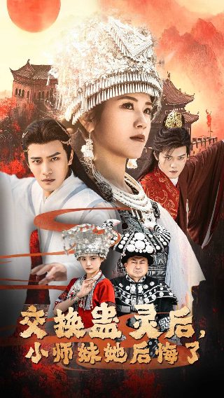 逆天至尊171