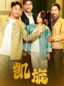 繁花连续剧在线观看免费高清