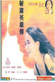 利剑电视剧全32集西瓜影院