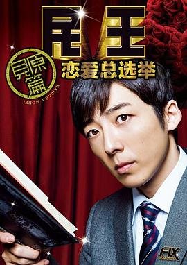 民国小萌宝带着弹幕寻亲