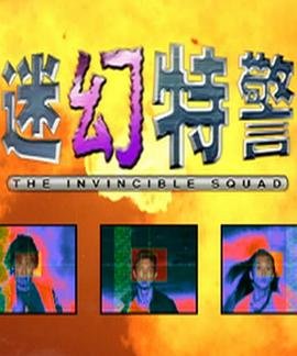《双镜》大结局揭秘了吗在线观看