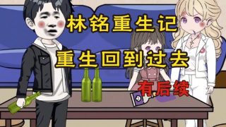 食物链在线观看中文完整观看免费