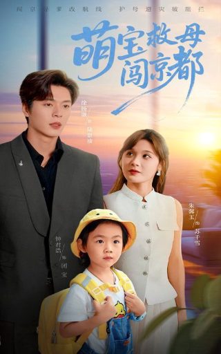 延边女士季