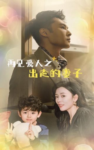 极限挑战宝藏行演员表