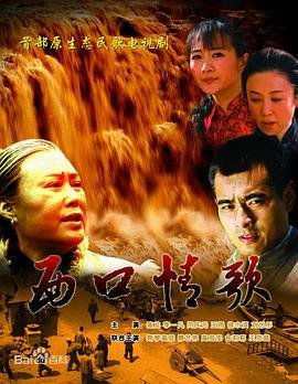 东方神娃第二部第45集免费观看