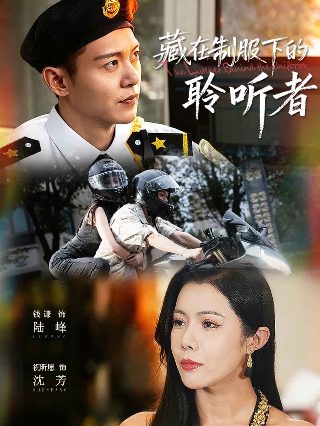 中国透明服装秀