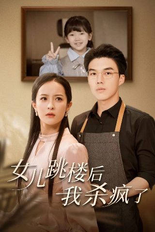 冰锋电视剧剧情简介大全