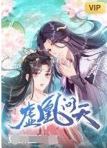 动漫《三体》在线观看全集国语版高清下载安装