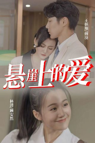 电影《偷心》完整版观看高清免费播放下载