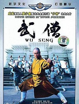 超迷你战士 第二季 华数