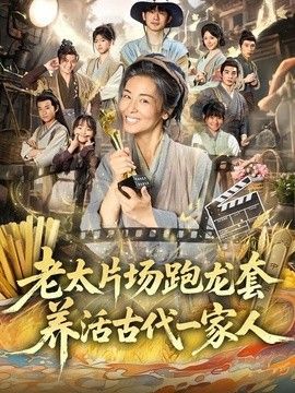 760号犯人是冤枉的吗