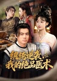 g小调进行曲免费观看