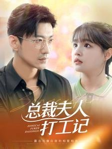 极度危机大结局是什么意思呀