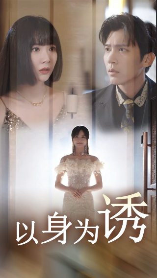 快把舅舅带走全集动漫中文版