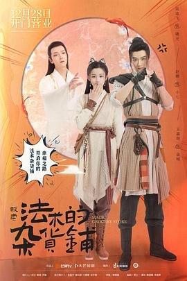 还珠格格第三部刘盼