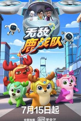 龙珠改魔人布欧篇46集在线观看免费