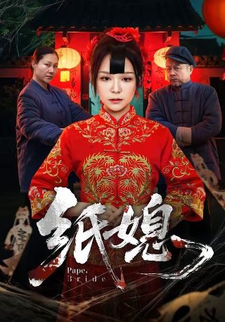 少林寺传奇21集免费观看