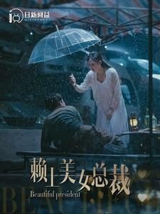 情定三生40集免费观看电视剧西瓜视频