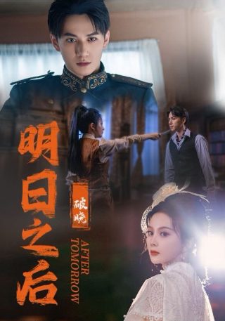 电视剧《白蛇传》主题曲歌词是什么歌