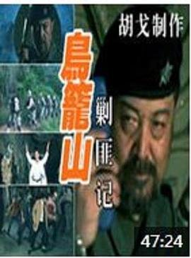 爱在蚀骨虐恋时电视剧在线观看