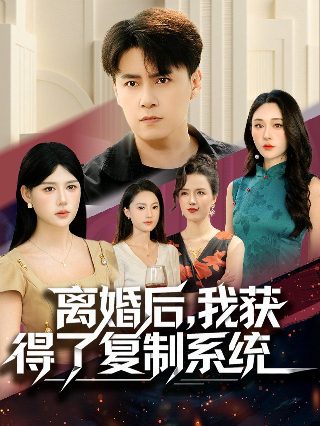 隔壁夫妇第二季主演名单图片