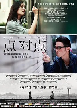楼下女友请签收免费电视剧黑蚂蚁