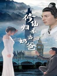 一起实现梦想是什么歌词