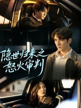 也平凡第二季最新消息