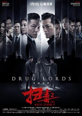 《宿敌》朱珠被欺负是哪一集的第几分钟出现