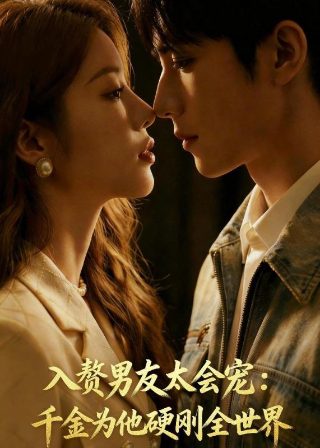 通灵妃2免费观看全集完整版动画片