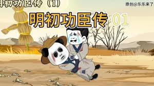 孙悟空三打白骨精概括