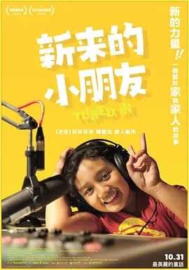 电影《嫁个有钱人》在线观看全集高清下载