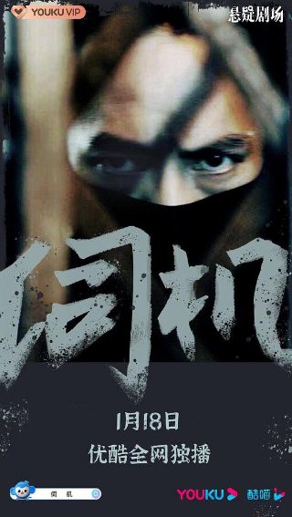 破坏之王手机在线播放